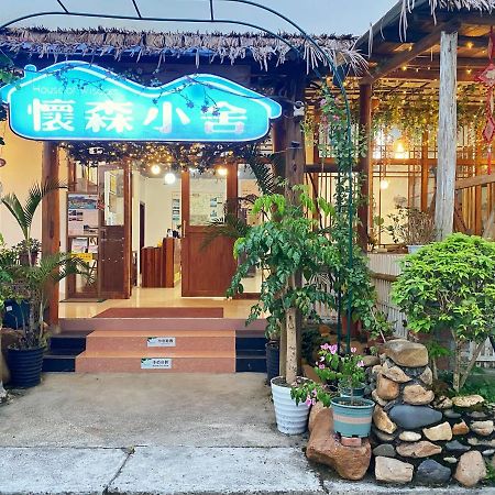 House Of Wisdom Renhua Exterior foto