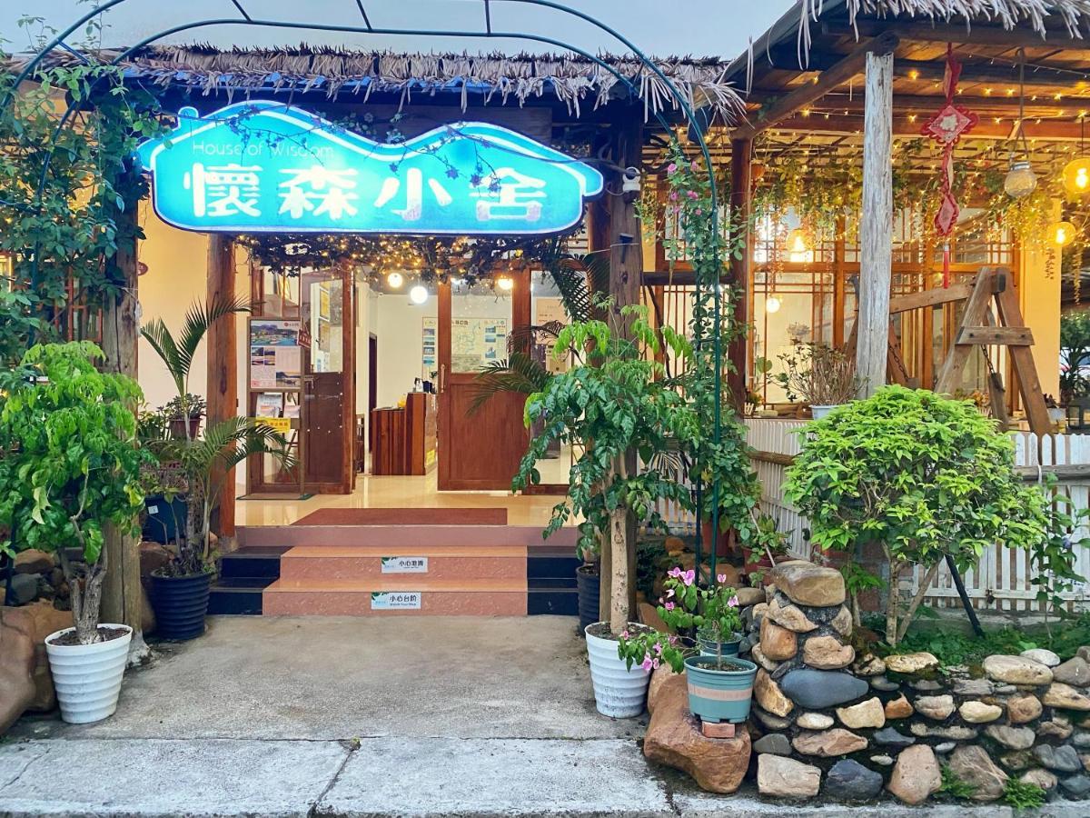 House Of Wisdom Renhua Exterior foto