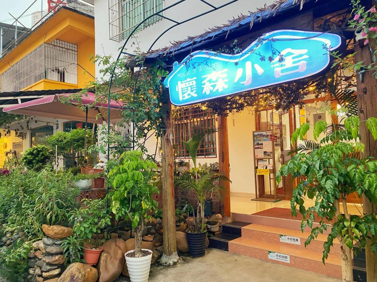 House Of Wisdom Renhua Exterior foto