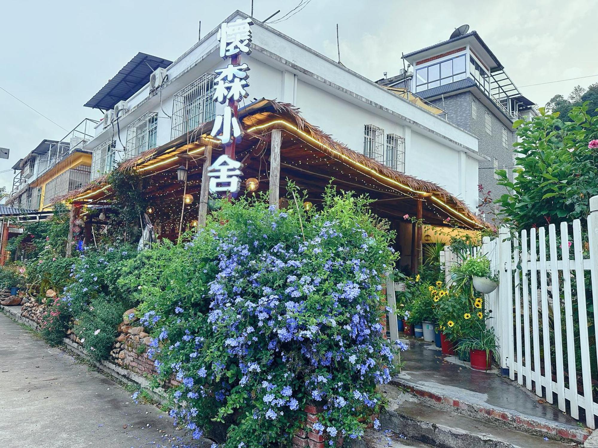 House Of Wisdom Renhua Exterior foto